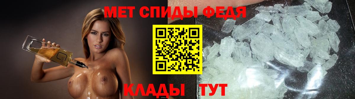 АМФЕТАМИН VHQ Ачинск