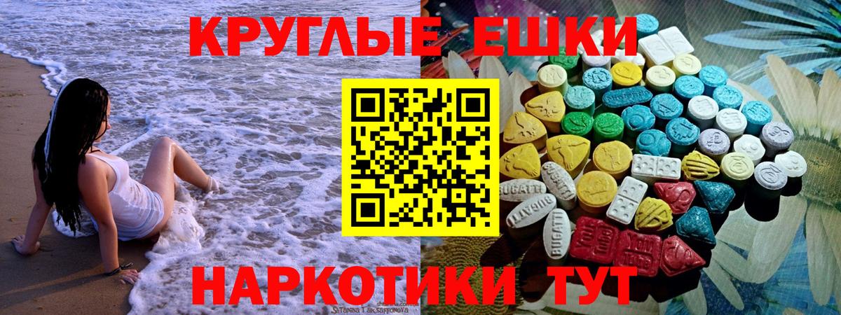 ЭКСТАЗИ VHQ  ЭКСТАЗИ диски  Ачинск  Вход с VPN 