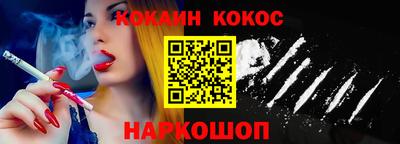 марки nbome Чебаркуль