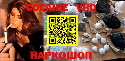 марки nbome Чебаркуль