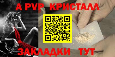 марки nbome Чебаркуль