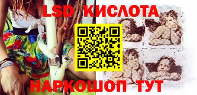 марки nbome Чебаркуль