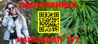 марки nbome Чебаркуль