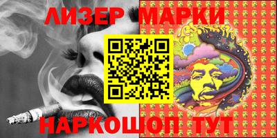 марки nbome Чебаркуль