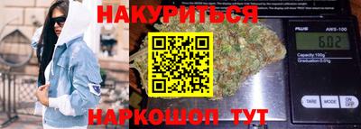 прущие крисы Шахты
