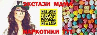 марки nbome Чебаркуль
