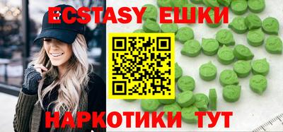 марки nbome Чебаркуль