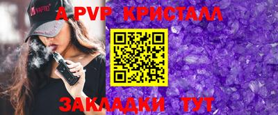 марки nbome Чебаркуль