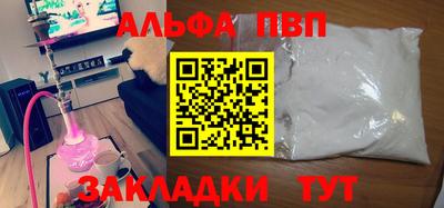 хмурый Чапаевск