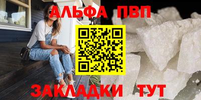марки nbome Чебаркуль