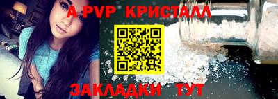 герыч Шелехов