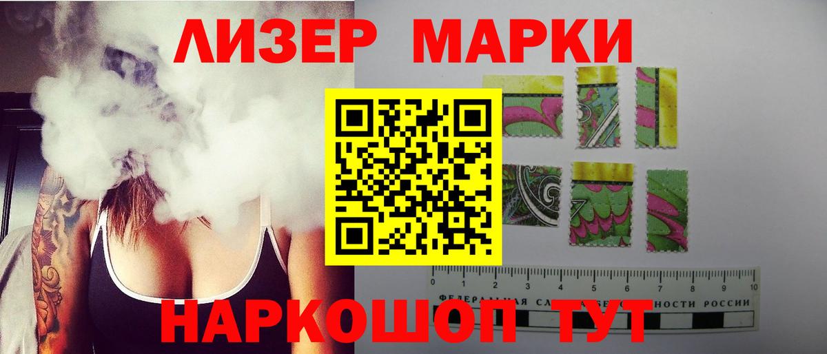 ЛСД экстази кислота Ачинск