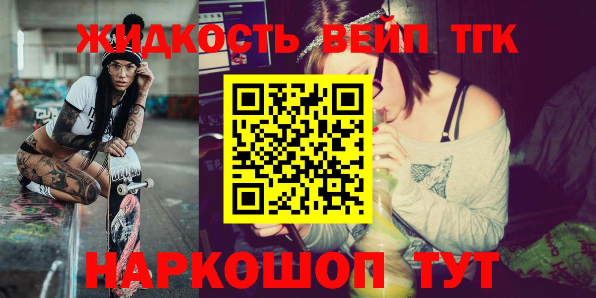 ТГК концентрат Ачинск